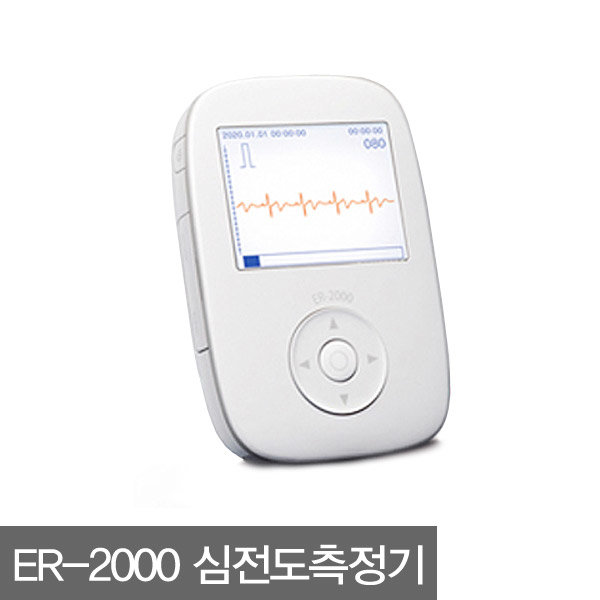 [보령]심전계 ER-2000-휴대용
