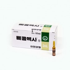 유한) 삐콤헥사주(비타민B1)  40mg/50앰플 [차광제품 유효1년미만]