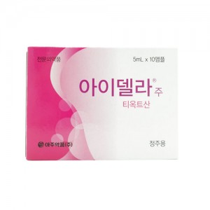 아이델라주(티옥트산=신델라)(비급여) 25mg/5ml/10A