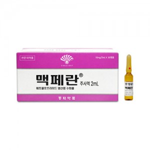 맥페란주(메토클로프라미드) 8.46mg/2ml/50A /동화약품